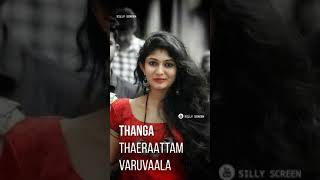 Tamil love songs mashup - vertical