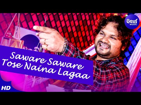 Saware Saware Tose Naina Lagaa- Tate Paiba Pain | Romantic Song | Humane Sagar | Sidharth Music