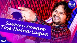 Saware Saware Tose Naina Lagaa- Tate Paiba Pain | Romantic Song | Humane Sagar | Sidharth Music