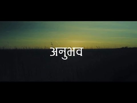 ASM | Anubhav