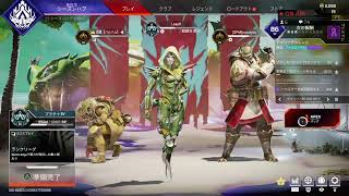 [APEX]ゴールドから脱出するまで
