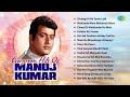 Evergreen Hits Of Manoj Kumar Audio Jukebox Zindagi Ki Na Toote Ladi Chand Si Mehbooba Ho Meri