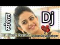 Mix New Style Na Jane Ek Hindi Song Love Sad Salo Dj JBL Sonu Murtujapur
