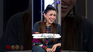 Download lagu Darshan Aj Bemar Ne Mangay 🤣😍😎 #mayakhan #poetry #mazaqraat #imranashraf #shortsfeed #shorts mp3