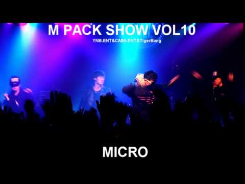 M-PACK SHOW VOL.10 - MICRO ( 볼린 - Bolin )