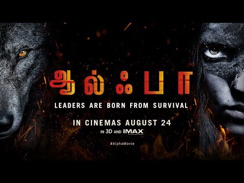 Alpha Tamil movie Latest Teaser