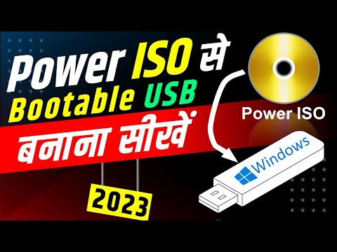 Power ISO se Bootable USB Kaise Banaye | how to create bootable Pen drive from power iso