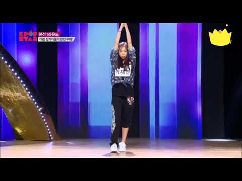 Lee Chaeyeon - KPOP STAR 3 Dance Audition