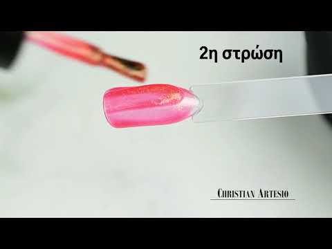 Ημιμόνιμο Βερνίκι Νυχιών Νο 256 Κοραλί Glitter 10ml