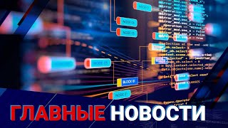 BigData идёт в финансы — Минфин усиливает контроль за бюджетом