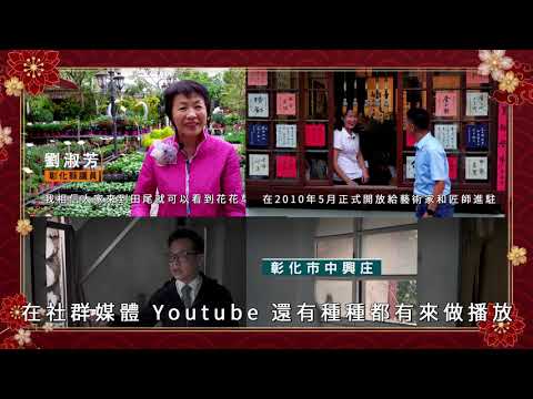 議長謝典霖恭賀牛年運轉