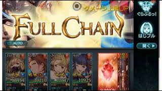 グラブル ザ タワー戦 アーカルムの転生 ケルサス9 1 تنزيل الموسيقى Mp3 مجانا