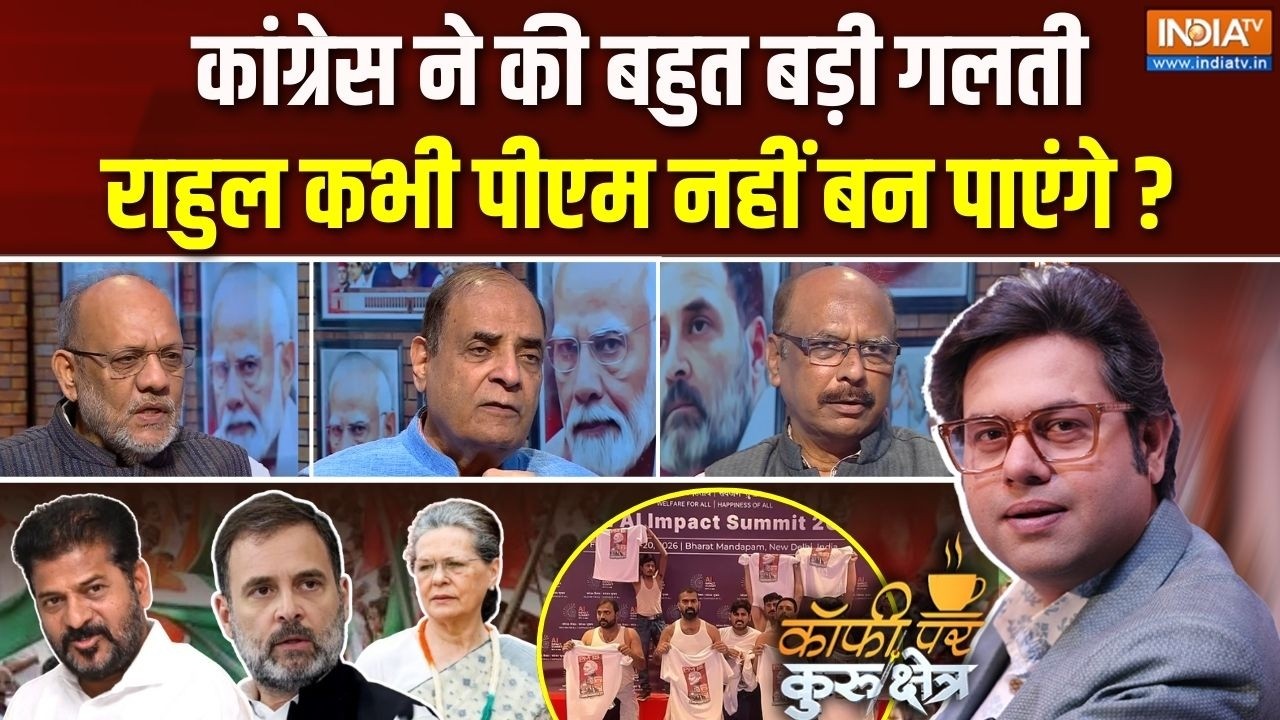 Coffee Par Kurukshetra : क्या Congress दिन ब दिन गड्ढे में जा रही है? | Rahul Gandhi | R