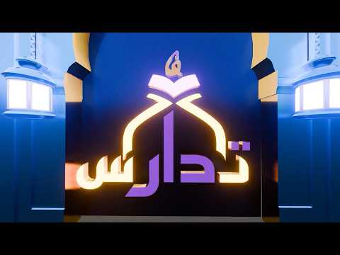 تحريك شعار ثلاثي الأبعاد