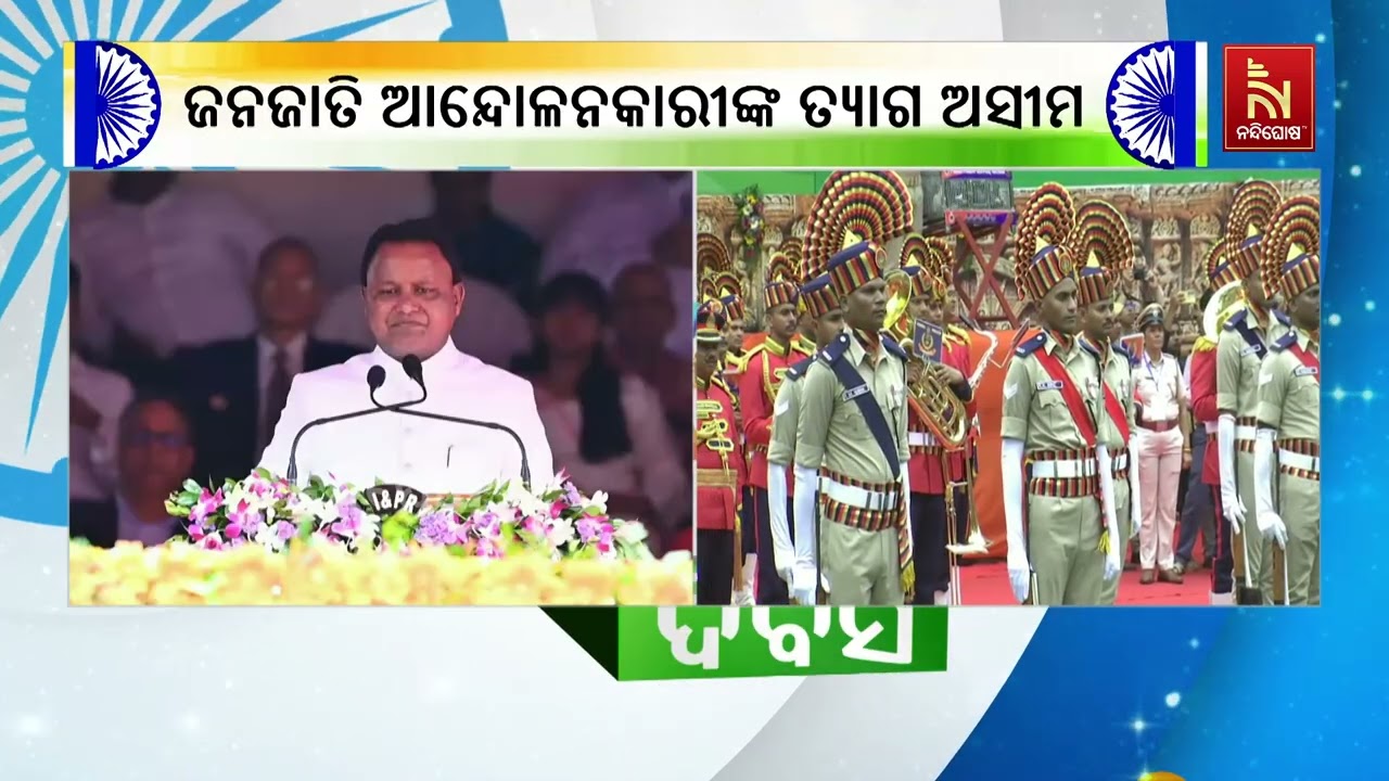 ସରକାରୀ ଚାକିରି ପାଇଁ ଆବେଦନକାରୀଙ୍କ ଲାଗି ବଡ଼ ଘୋଷଣା