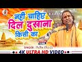 पलटू दास का शानदार भजन Paltu Das Ka Bhajan Paltu Das Ka Shandar 