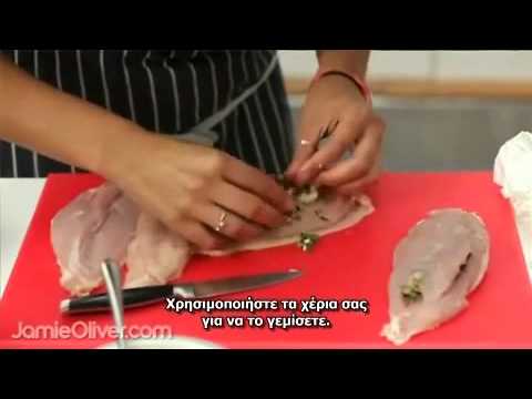 Συνταγή-Γεμιστό στήθος κοτόπουλο