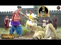 शिवबा राजे आणि जिजाबाई यांची शौर्य गा�
