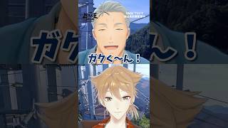 頑張りが伝わりづらい😂 #舞元啓介 #伏見ガク #にじさんじ「にじさんじ人気VTuber大集結！ THE遊び王決定戦 Season2」はDMM TV にて独占配信中🌈