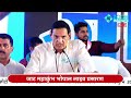 भूपिंदर सिंह जून का जाट महाकुंभ भोपाल 