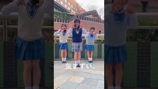 予定と違う曲流れた時の気まずさww#福岡 #キャナルシティ博多 #おすすめのりたい #制服ダンス #YUION