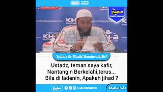Download lagu Pertanyaan yang membuat ustadz Khalid Basalamah tertawa #shorts #kajian #sunnah #ceramah #dakwah mp3 Download lagu Pertanyaan yang membuat ustadz Khalid Basalamah tertawa #shorts #kajian #sunnah #ceramah #dakwah mp3