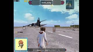 ちょっとだけ配信！（vcなしです）
