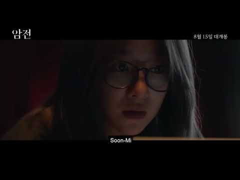 WARNING: DO NOT PLAY | OFFICIAL TRAILER | DỰ KIẾN KHỞI CHIẾU 27.09.2019