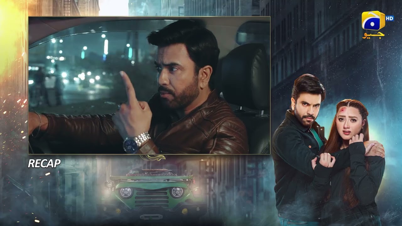 Recap Muhafiz Episode 17 - 17th July 2026 - Har Pal Geo