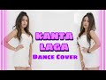 KANTA LAGA DANCE COVER Chinki Minki