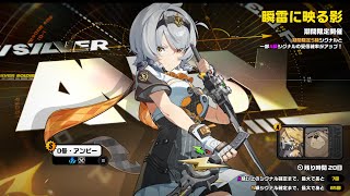 【ZZZ】激変で0号アンビー使ってみた！ 激変ノード 第七防衛線 25年3月後半  - ゼンゼロ【Anby】