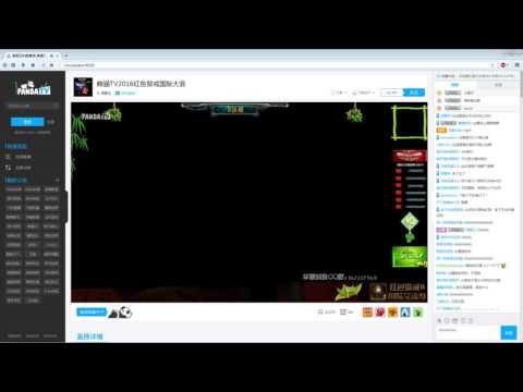 China vs XWIS Tournament 2: Max vs Moon3