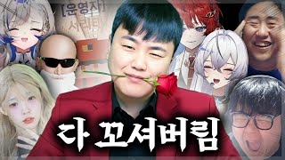 유부남의 플러팅 기술 *메모필수*ㅣ⭐큰별수양관 3화