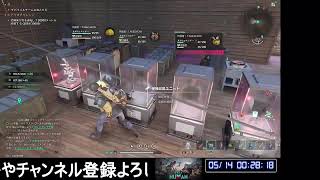 【お久しぶりです】ONCE HUMAN【日本サーバーNovice＿S-00056】