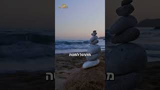 אם לא תשמע - לא תשתנה! (הערוץ של הרב דוד פריוף) - התמונה מוצגת ישירות מתוך אתר האינטרנט יוטיוב. זכויות היוצרים בתמונה שייכות ליוצרה. קישור קרדיט למקור התוכן נמצא בתוך דף הסרטון