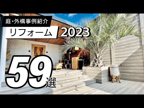 amenagement-terrasse-canapé-angle-table-bois