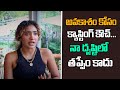 Actress Gnaneswari Kandregula about Casting Couch In Industry | SNR Talks | Friday Poster