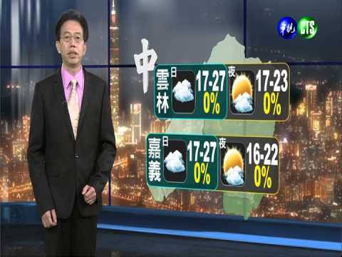 2014.02.28華視晚間氣象 吳德榮主播