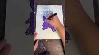 Drawing Nidorino! Day 33/151 of drawing all of the original 151 Pokemon! #pokemon #pokemoncards