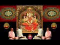 Chidroopi Paradevata Chanted By D A Srinivas