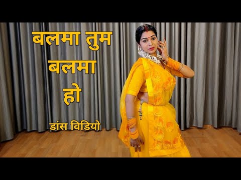 dance video I balma tum balma ho mere khali naam ke I shri devi I bollywood dance I by kameshwari