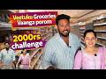 2000 La Veetuku Groceries Vaanga Mudiyuma Couple Challenge Vlog Anithasampath Vlogs