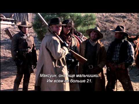 Молодые Стрелки (с субтитрами) - Трейлер