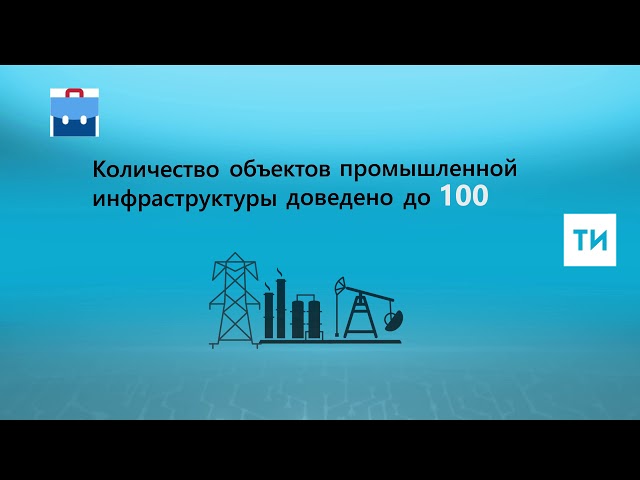 Усламçăсене тӗрев пани çинчен