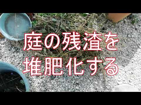 ワインを堆肥に注ぐことはできますか?どのようなメリットがありますか?  庭園