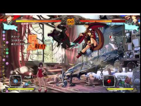 GGXrdR slayer midscreen p pilebunker combo for JAM