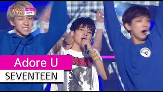 Download lagu [HOT] SEVENTEEN - Adore U, 세븐틴 - 아낀다, Show Music core 20150704 mp3