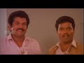 Malayalam Comedy Full Movie 1992