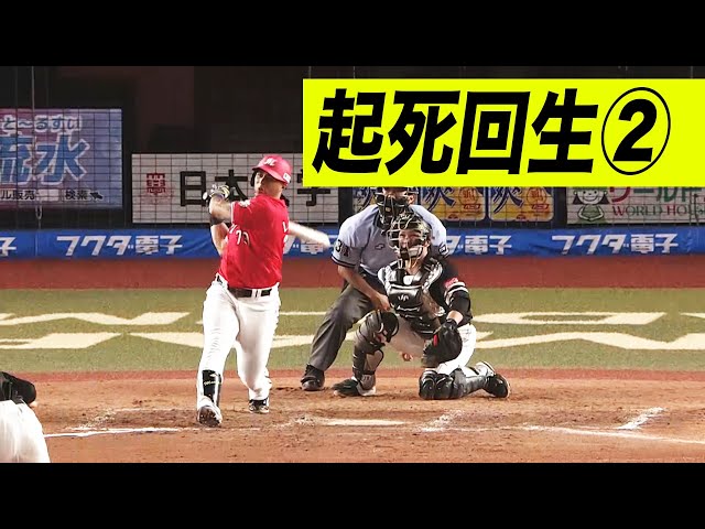 【起死回生その②】マリーンズ・マーティン『あと一人から…劇的同点2ラン』