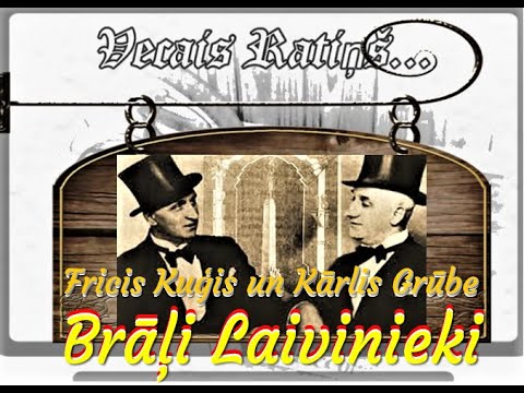 Vecais Ratiņš - Brāļi Laivinieki - TV klubiņš - 1992. gada martā.